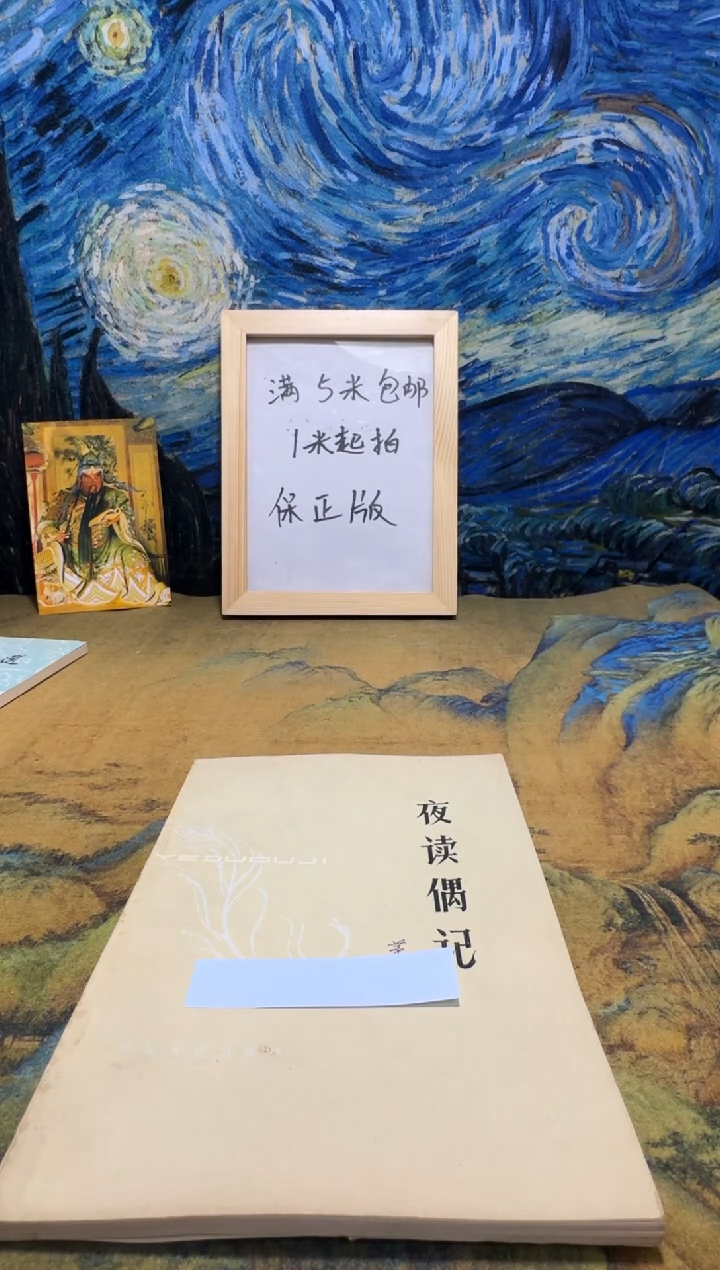 静**华永威书社下单链接