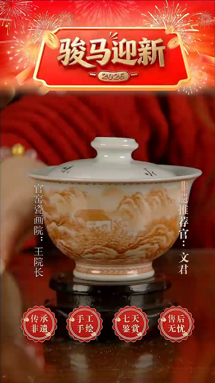 摆件陶景德镇陶瓷C18