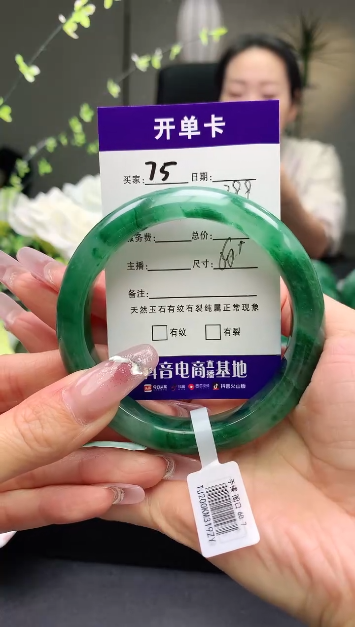 【闪购商品】石英质玉手镯未镶嵌序号75圈口60
