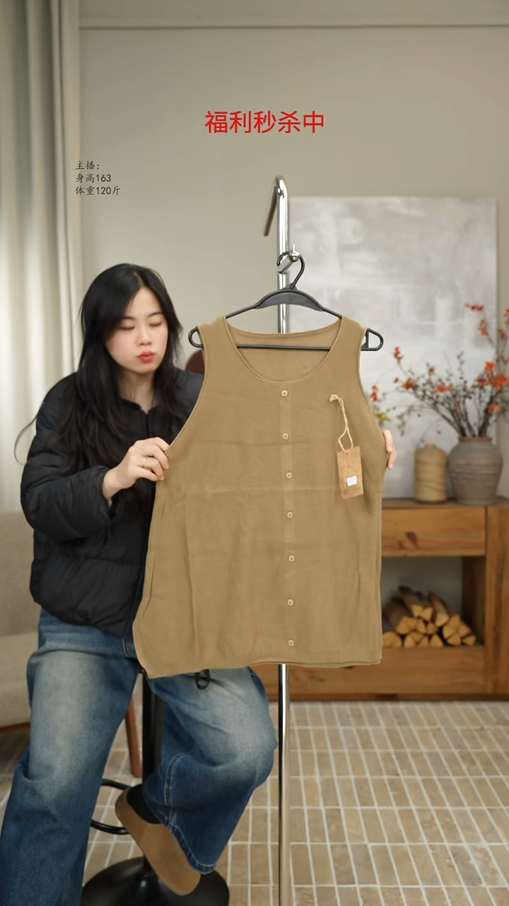 7613卡其针织马甲（130斤）