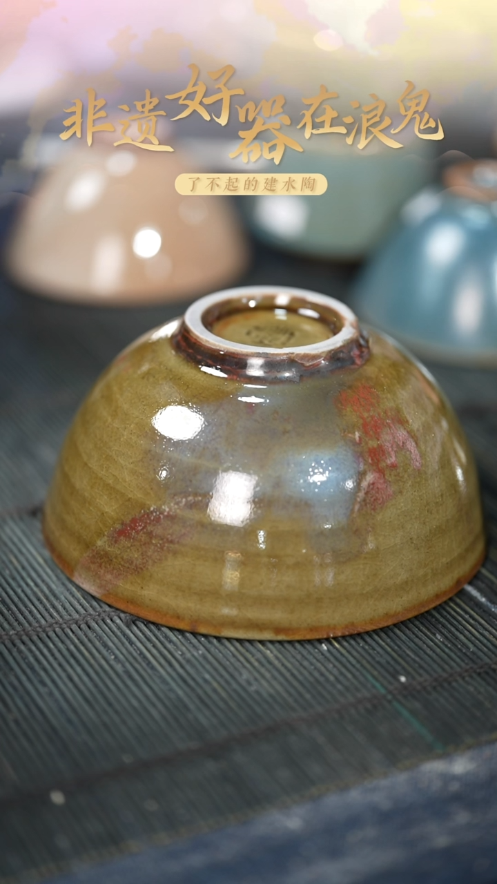 浪鬼柴烧釉陶美器9**4杯