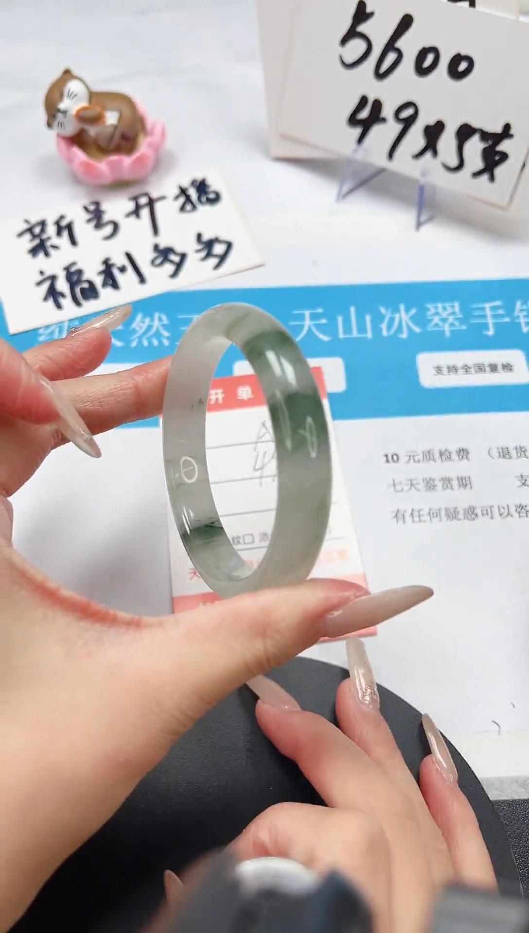 【闪购商品】石英质玉手镯未镶嵌A206-55.1