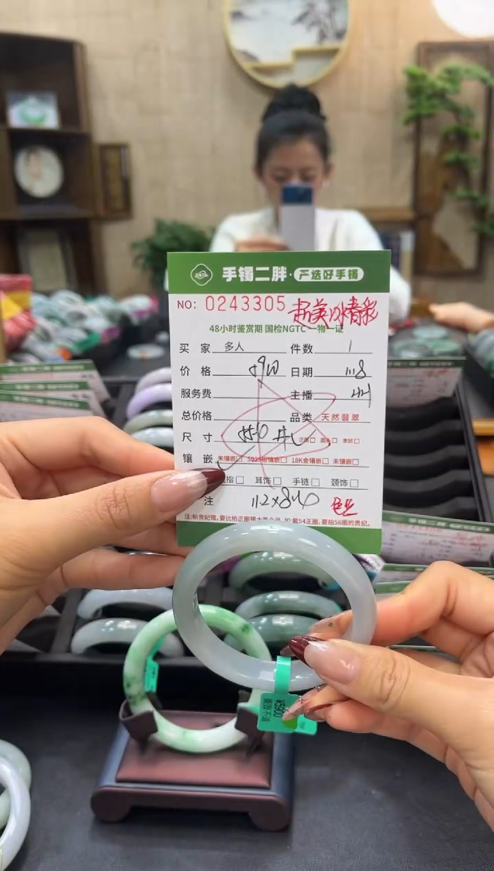 【闪购商品】翡翠手镯未镶嵌多人