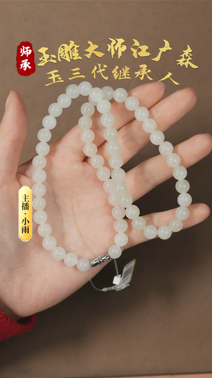 【闪购商品】和田玉挂件未镶嵌w88