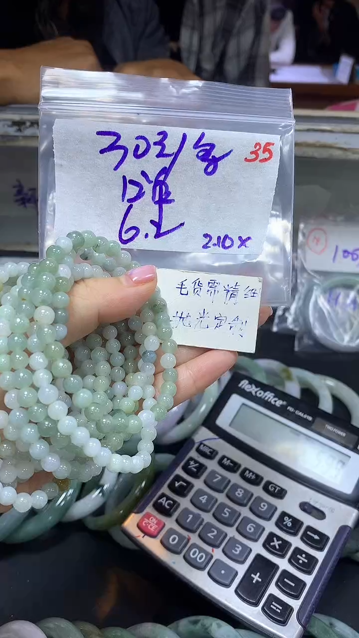 【闪购商品】定制翡翠未镶嵌毛货需精细抛光35多样挂件发1+30元