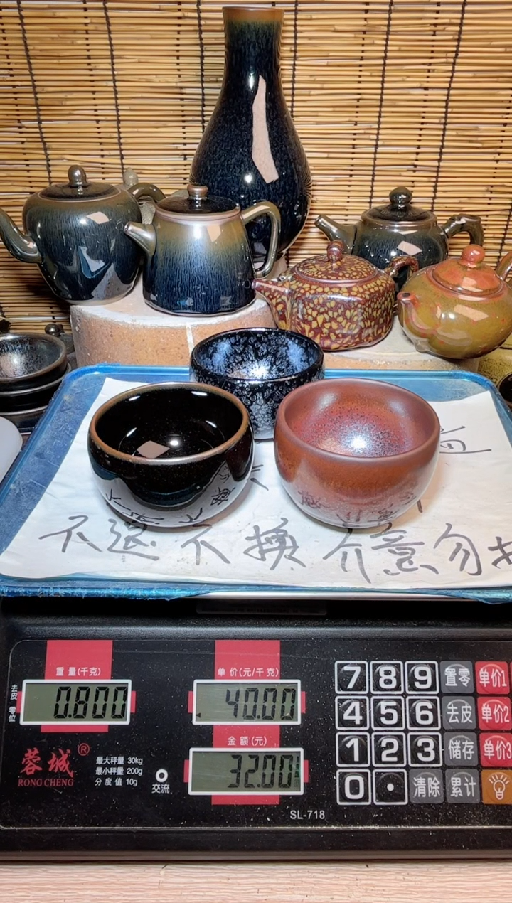 【闪购商品】茶盏建窑建盏微瑕建盏