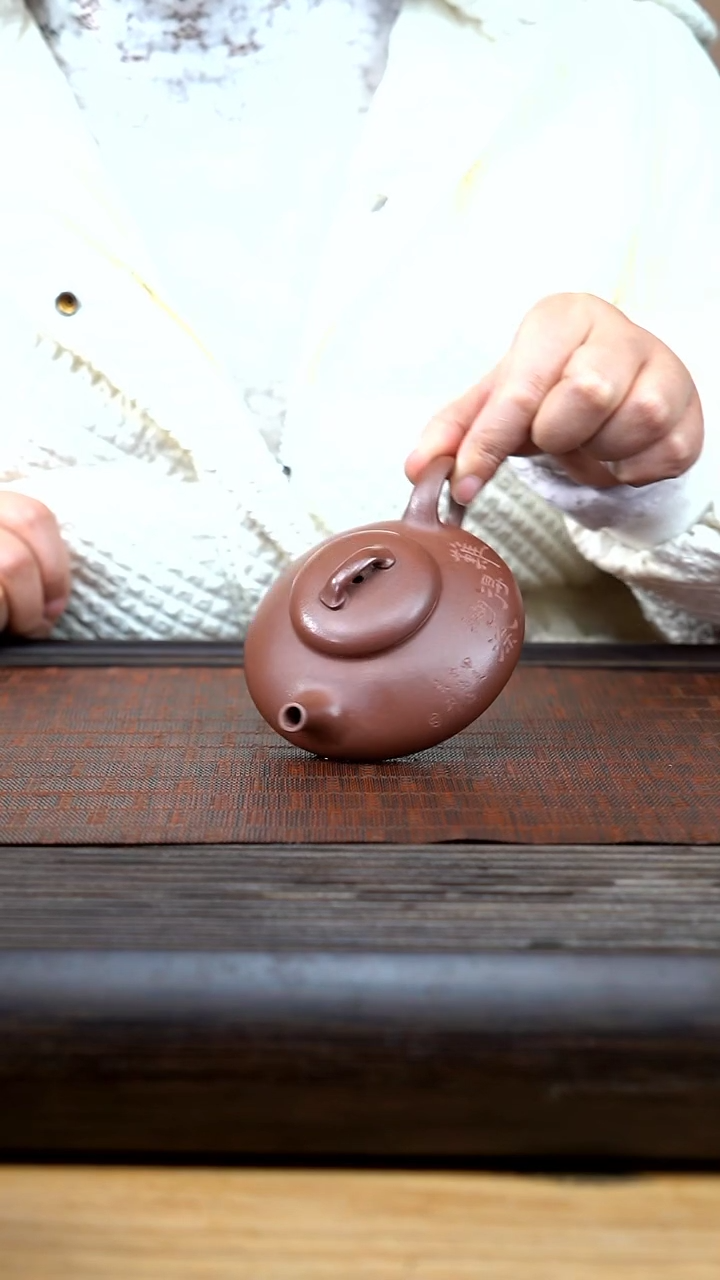 【闪购商品】紫砂茶壶fah 底槽青 饮瓢