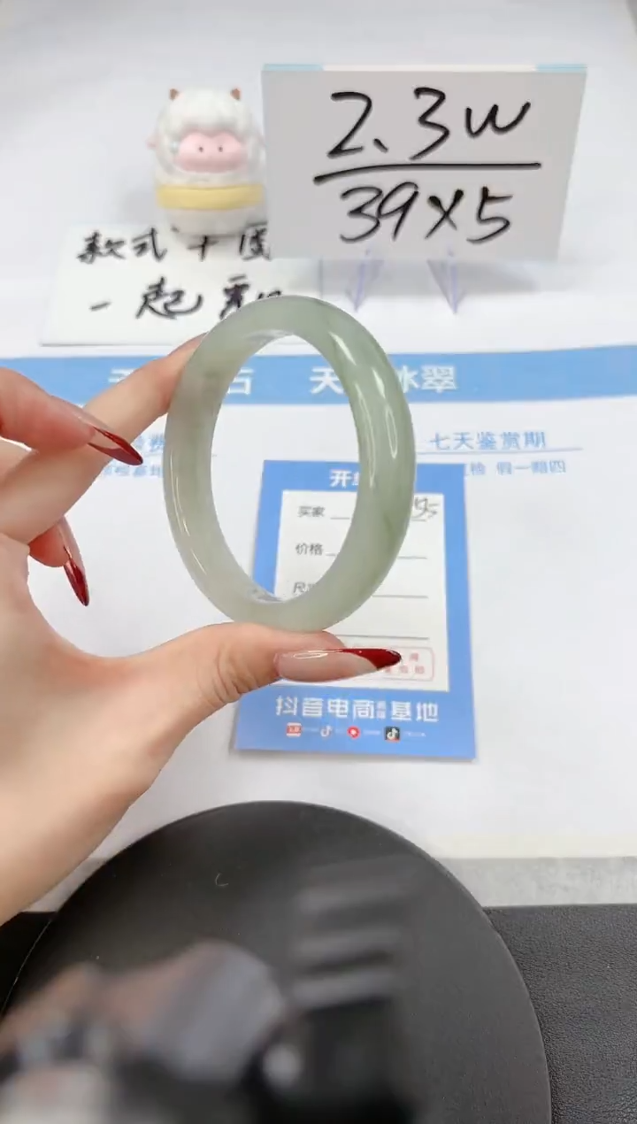 【闪购商品】石英质玉手镯未镶嵌A155-59.2-58