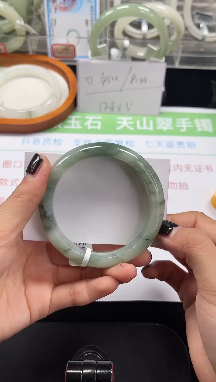 未镶嵌手镯石英质玉106-56/57