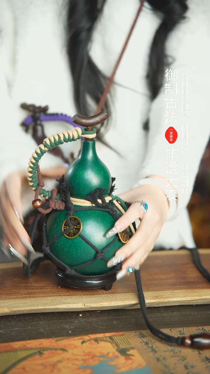 【闪购商品】383号新年福利非遗漆器酒葫芦