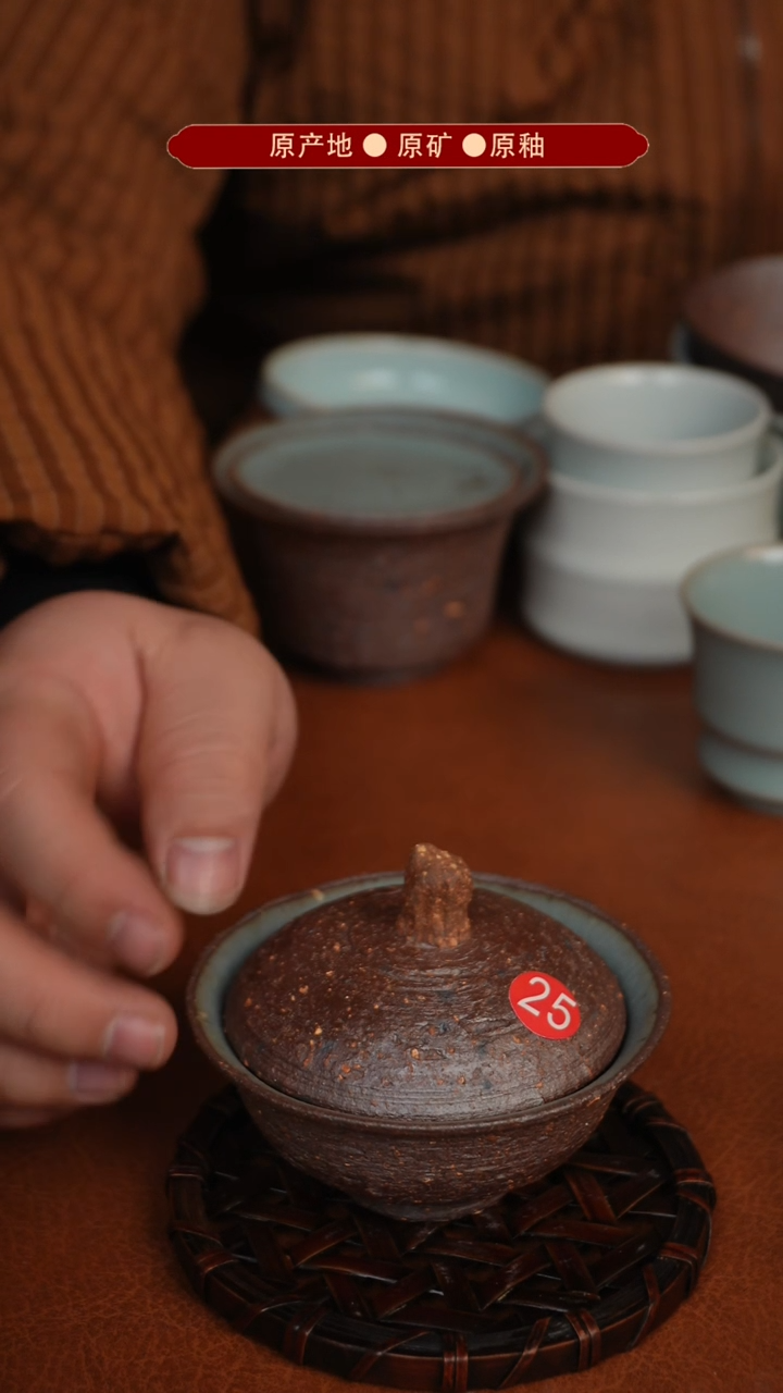 【闪购商品】杯原矿汝瓷原地生产发货 瑕品