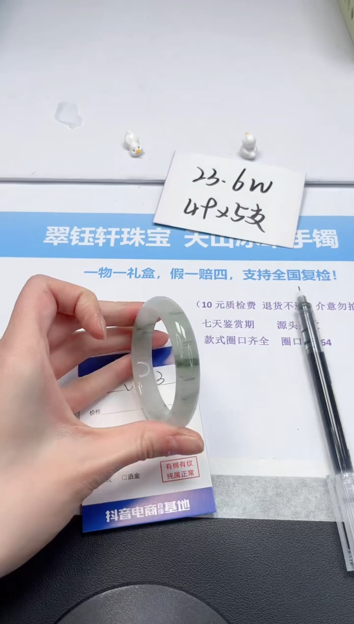 【闪购商品】石英质玉手镯未镶嵌V493-51.8