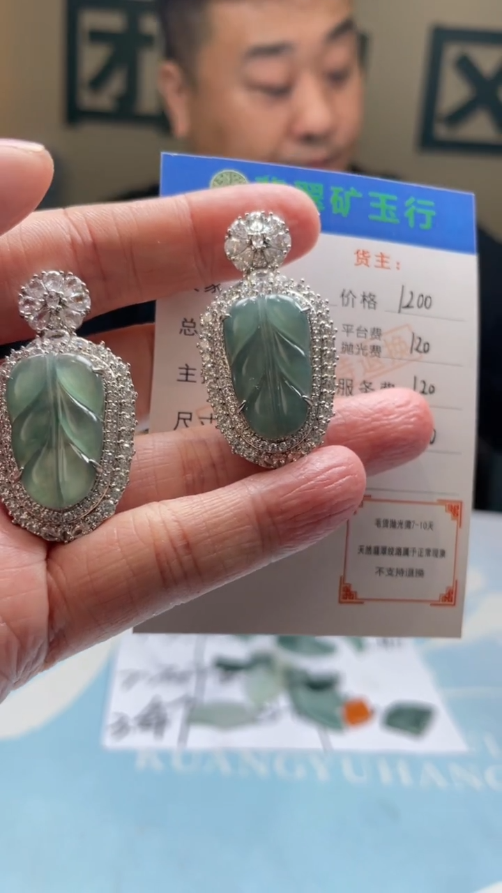 颈饰合金翡翠丰*杉-净货-多样性-发两个