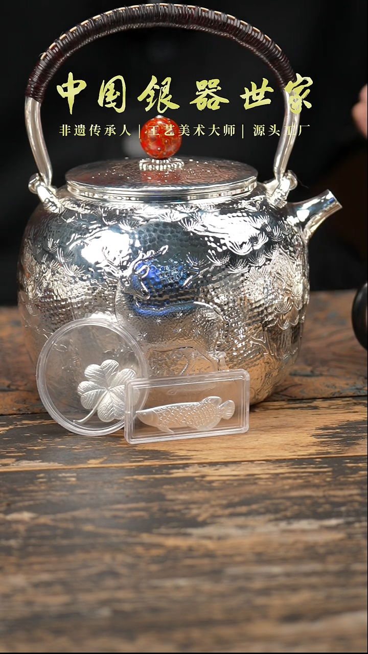 【闪购商品】松鹤烧水1壶999银+1金龙鱼+1四叶草