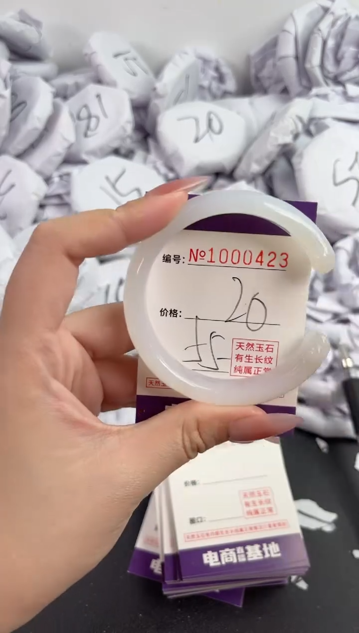【闪购商品】玛瑙/玉髓手镯未镶嵌423