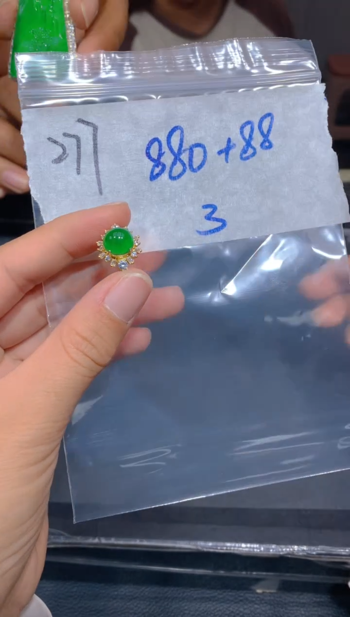 【闪购商品】定制翡翠未镶嵌277戒指多样性拍一发一毛货定制抛光