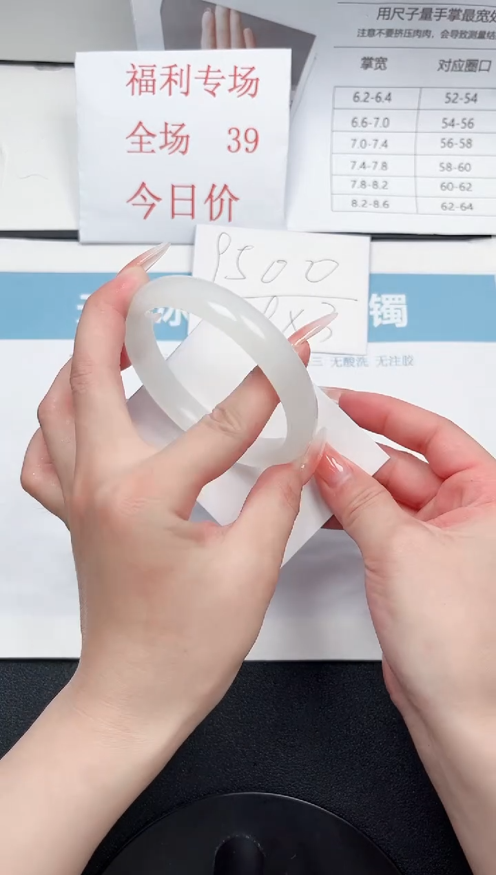 石英质玉未镶嵌手镯221-62.5