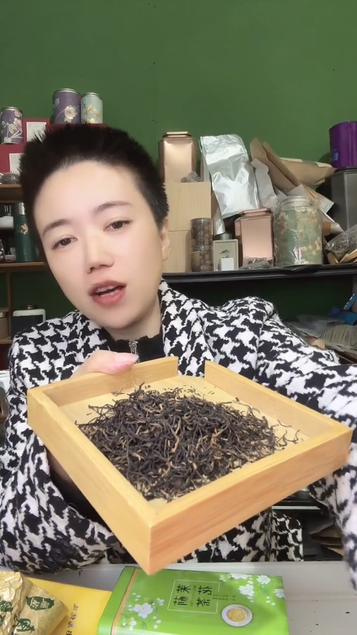 彩选单品茉莉金骏眉50g