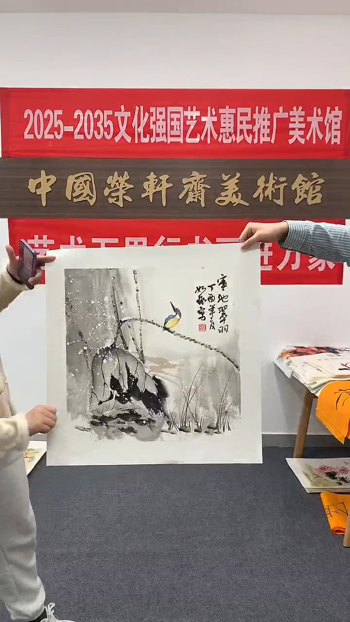 竖款精品斗方花鸟，寒