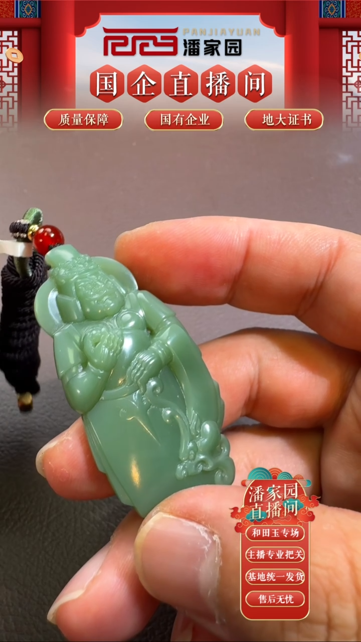 颈饰未镶嵌和田玉BYZ-1023-625-和田玉-武将-（俄）-57*27*9mm,23g