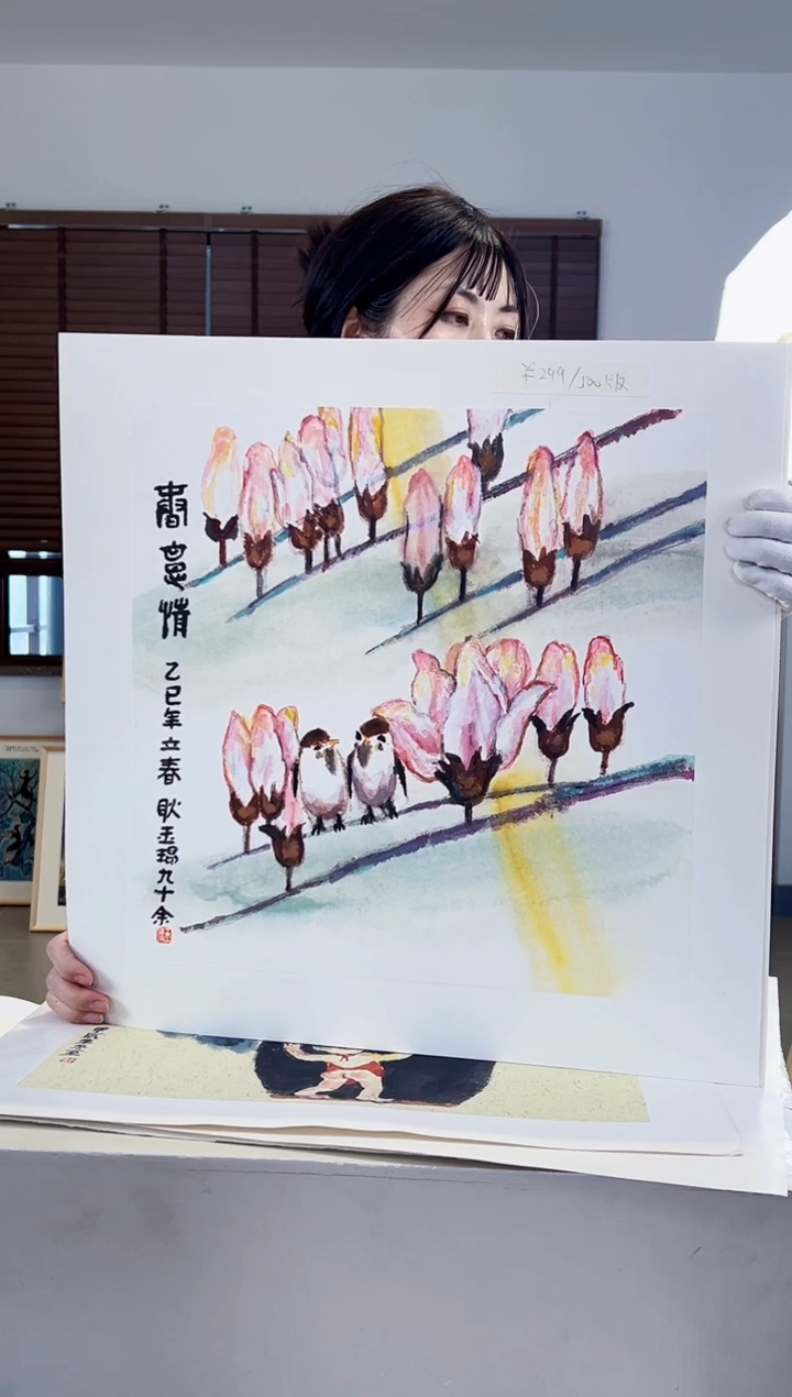 【闪购商品】版画耿玉琨限量作品亲签盖章版画S