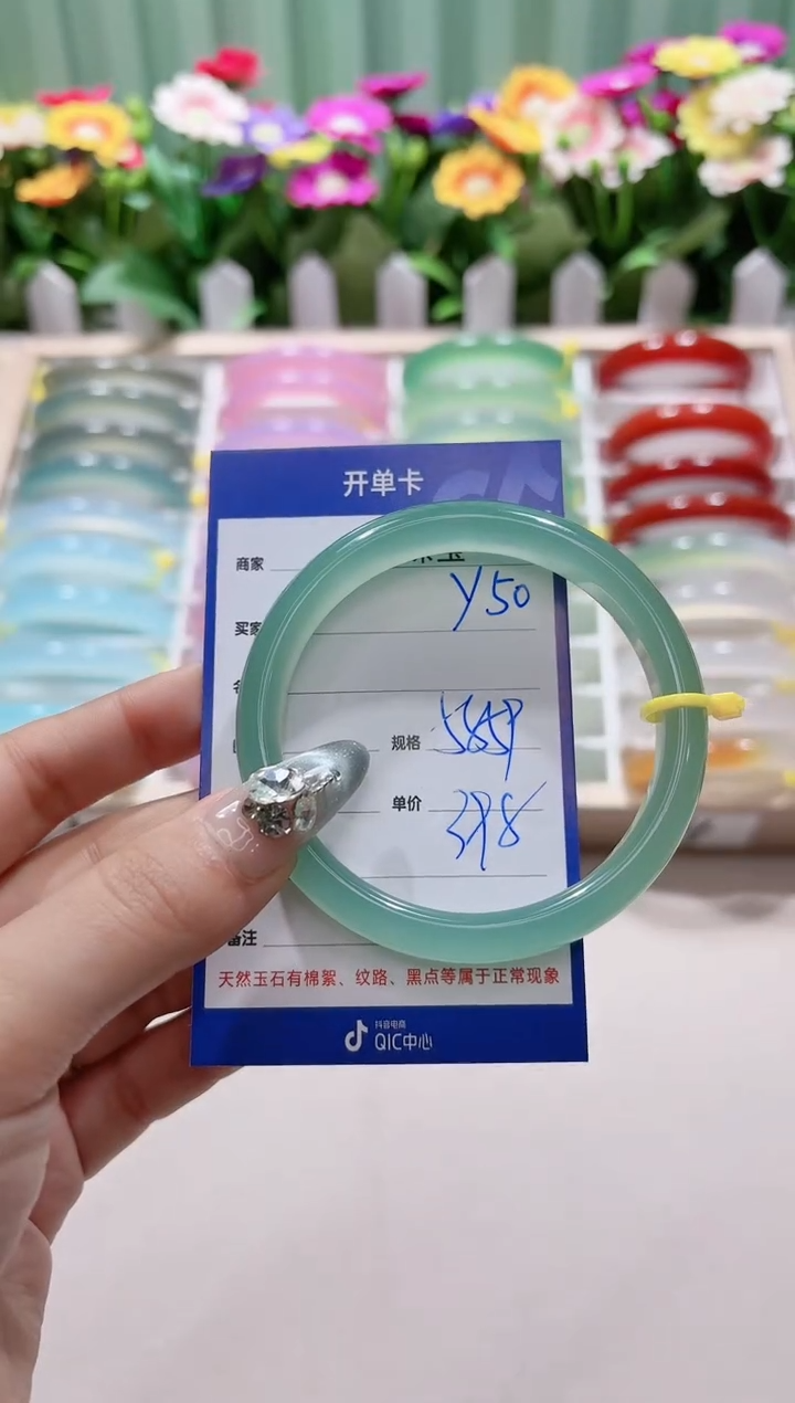 【闪购商品】玛瑙/玉髓手镯未镶嵌y50