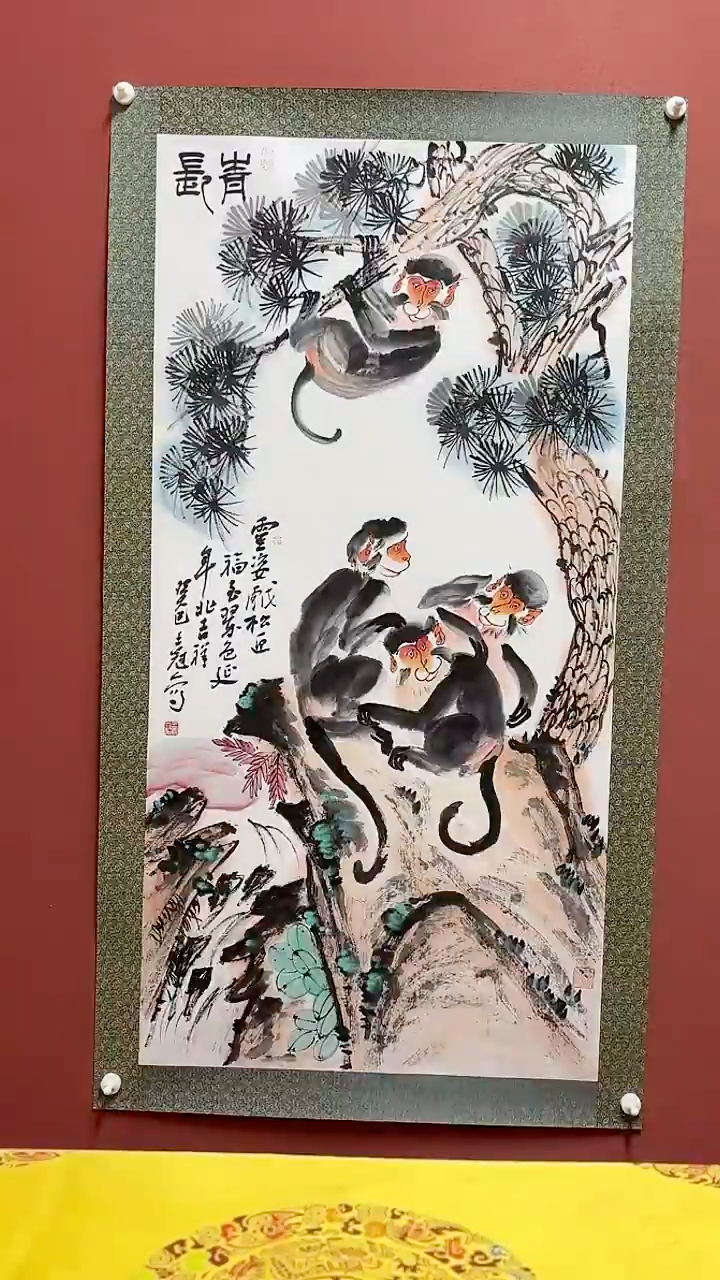 国画王冠人国画作品8pc