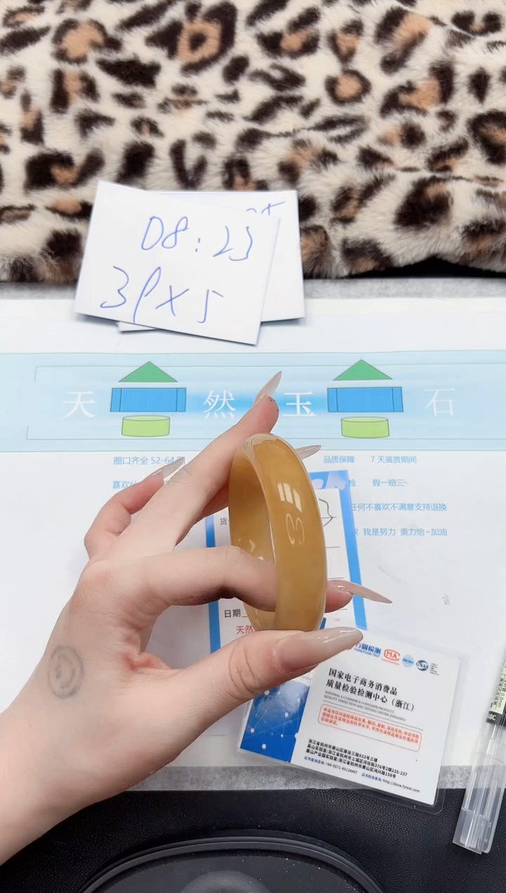 【闪购商品】石英质玉手镯未镶嵌263-63