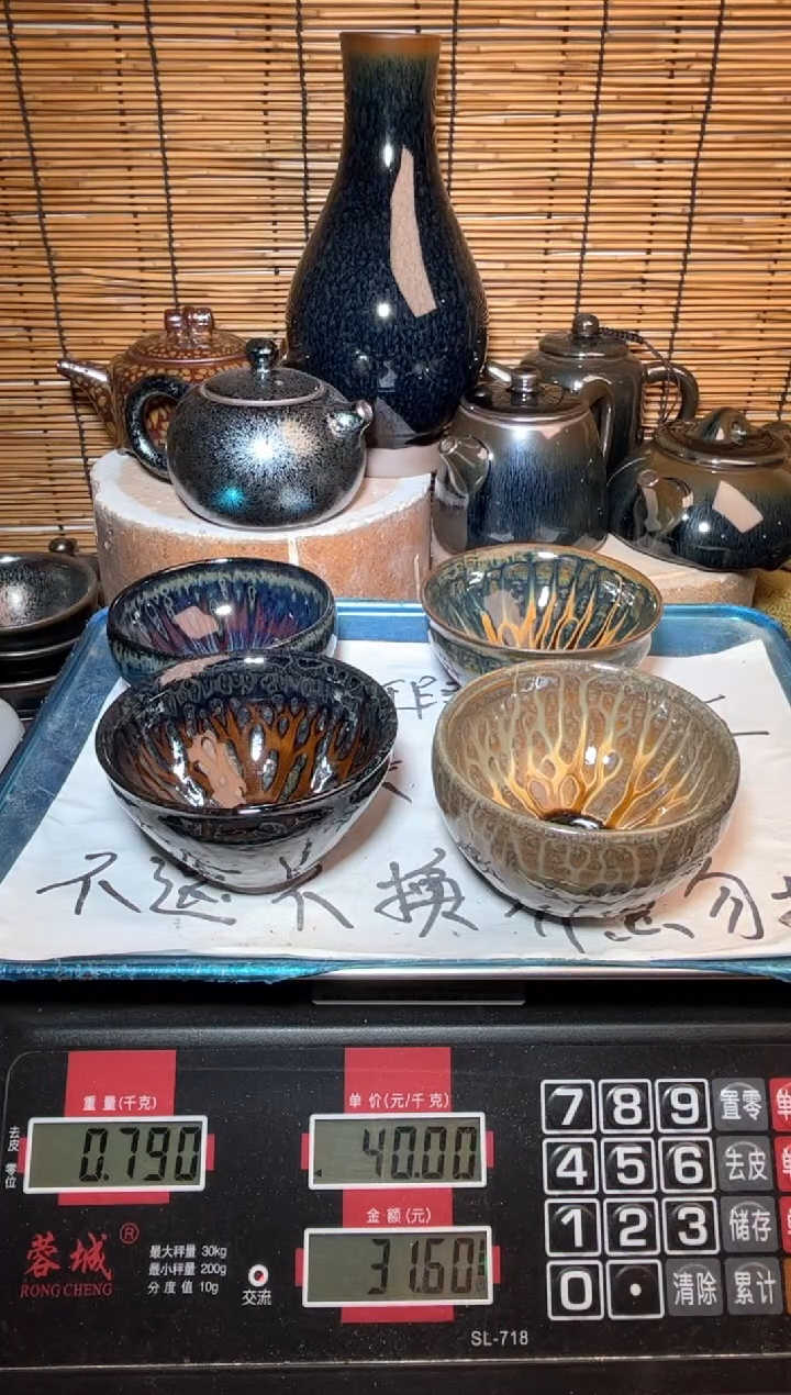 【闪购商品】茶盏建窑建盏微瑕建盏