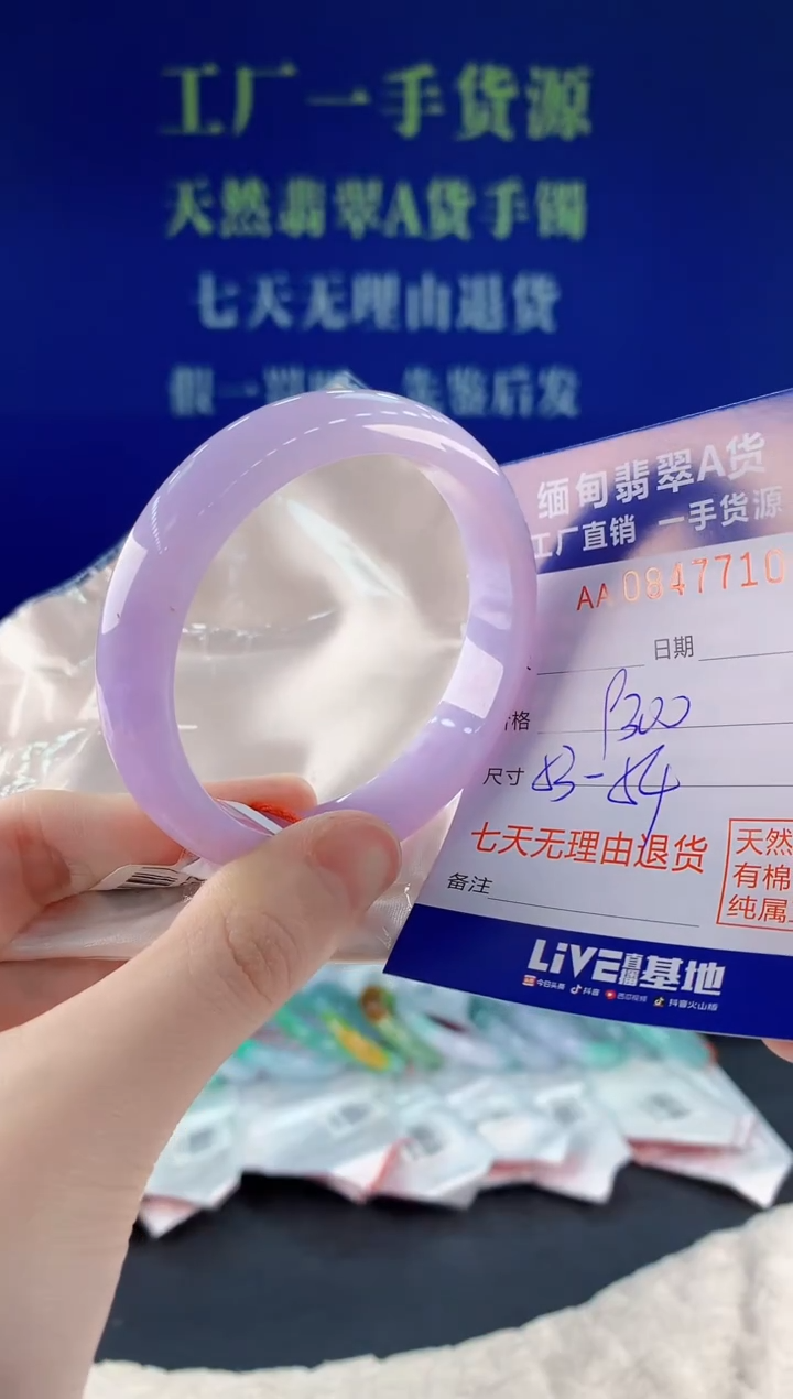 未镶嵌手镯翡翠10天然翡翠A货