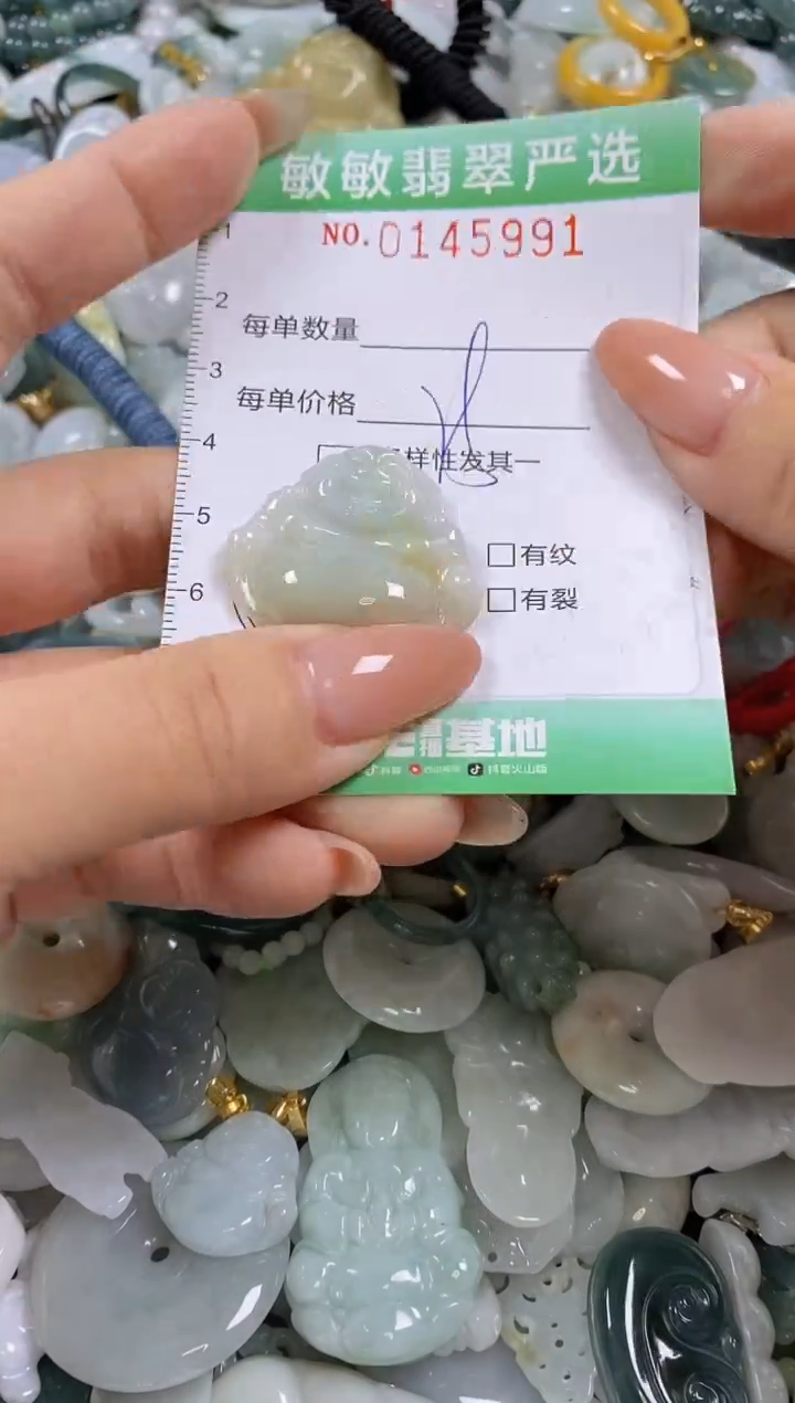 【闪购商品】翡翠未镶嵌颈饰闪购0145991