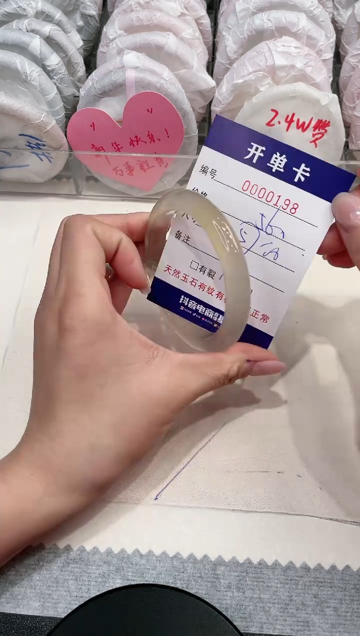 【闪购商品】玛瑙/玉髓手镯未镶嵌198