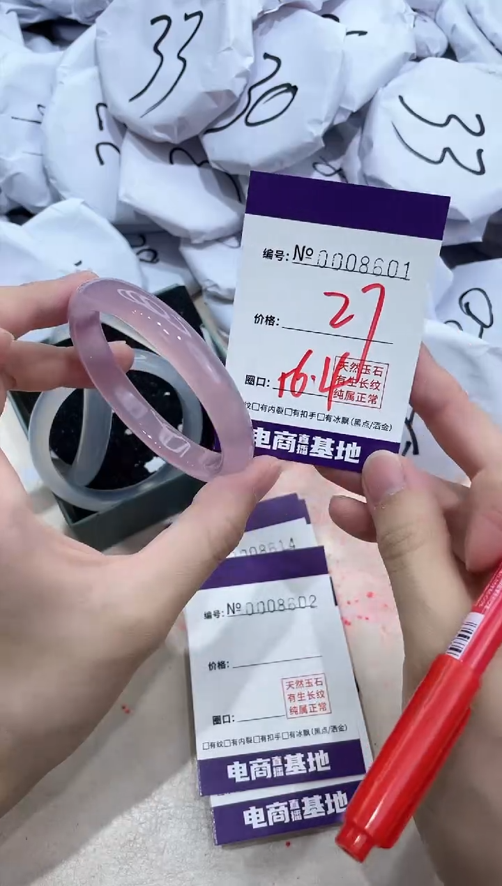 【闪购商品】玛瑙/玉髓手镯未镶嵌8601