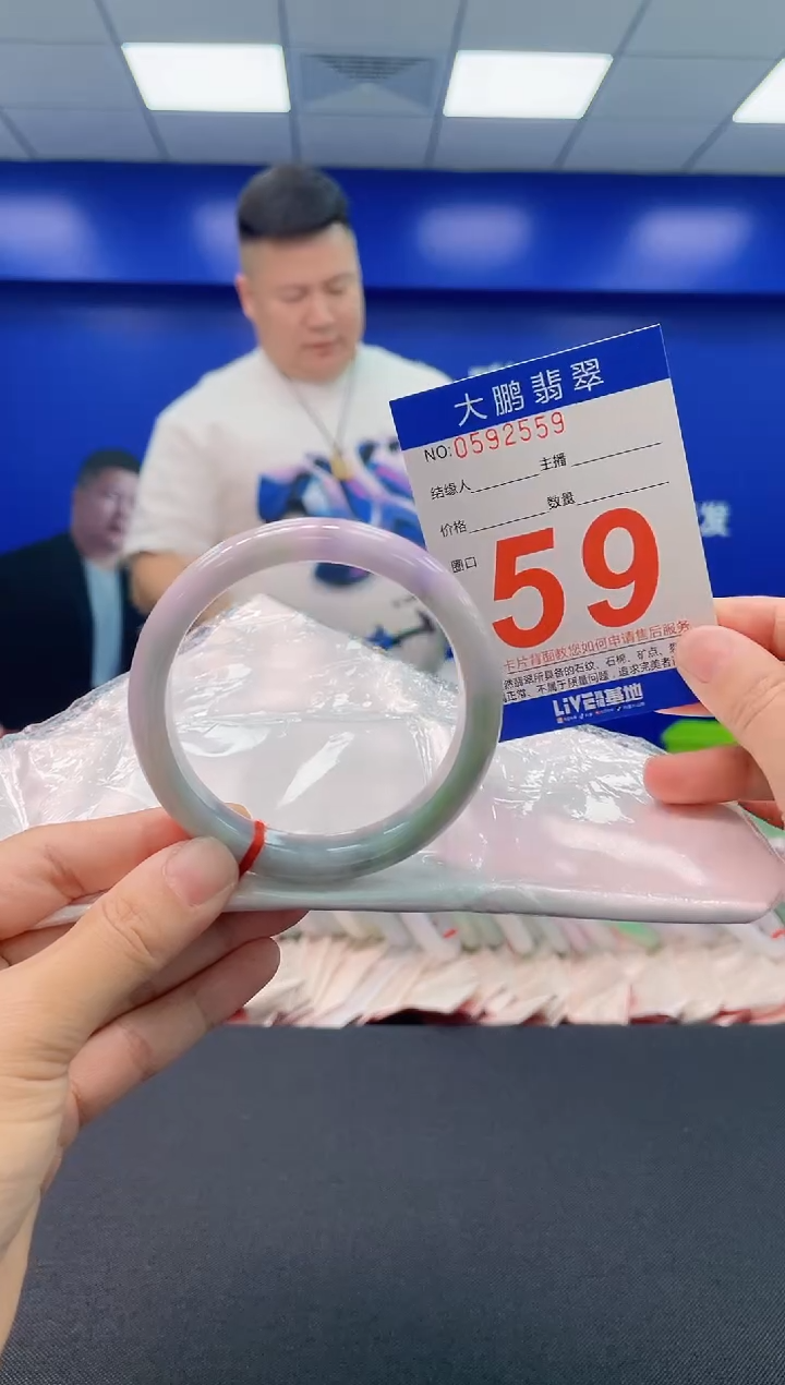 翡翠手镯未镶嵌AAAAAAAA