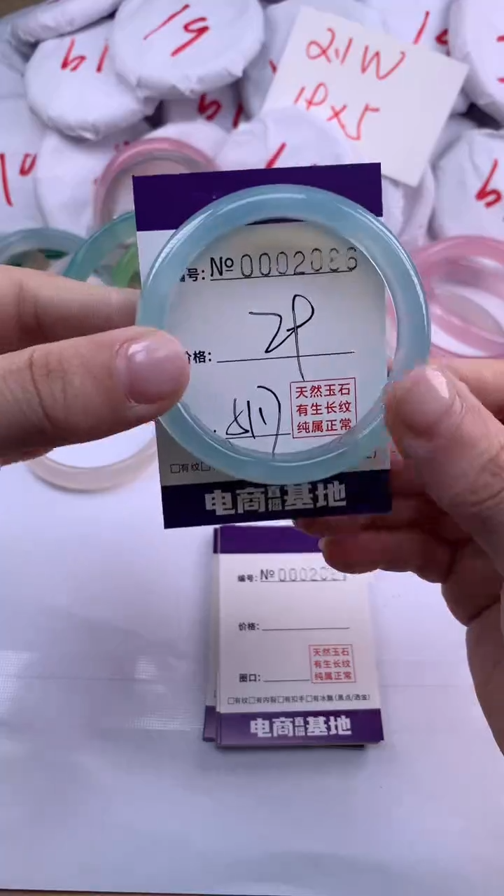 【闪购商品】玛瑙/玉髓手镯未镶嵌2086