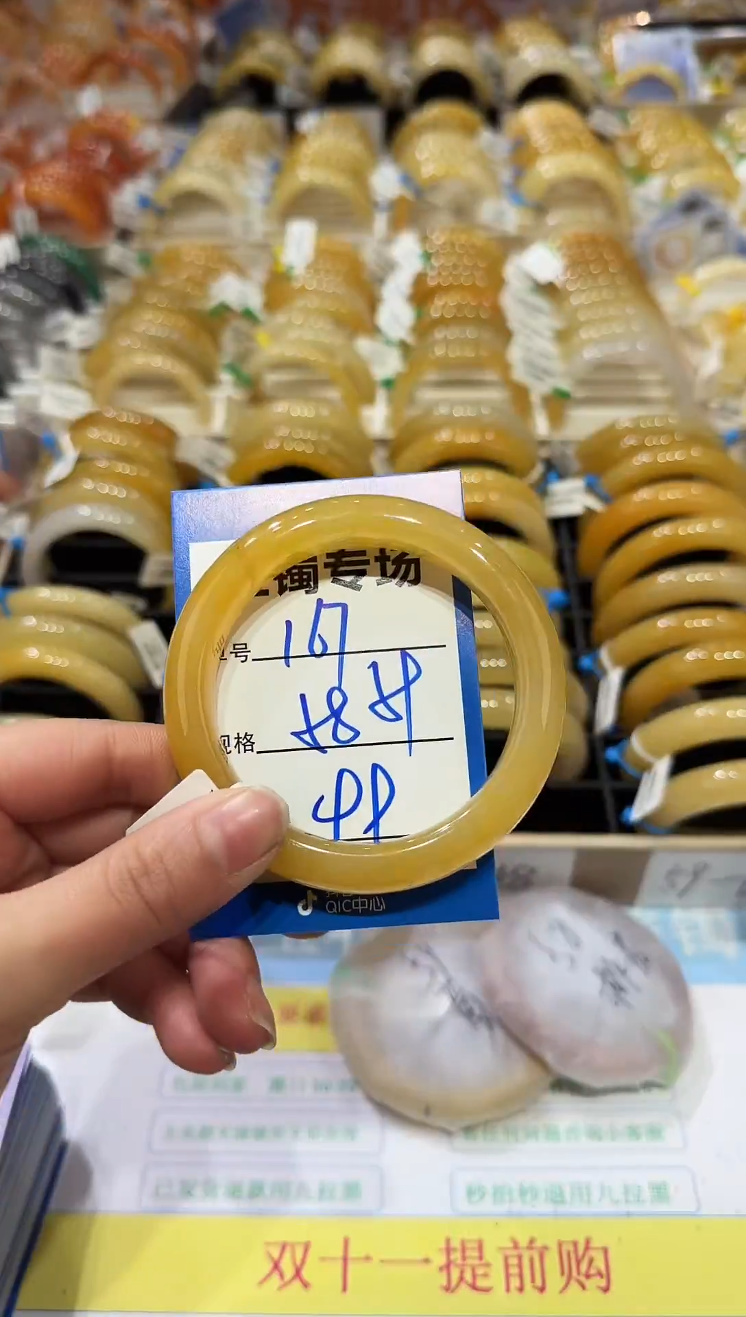 未镶嵌手镯石英岩玉167  58-59