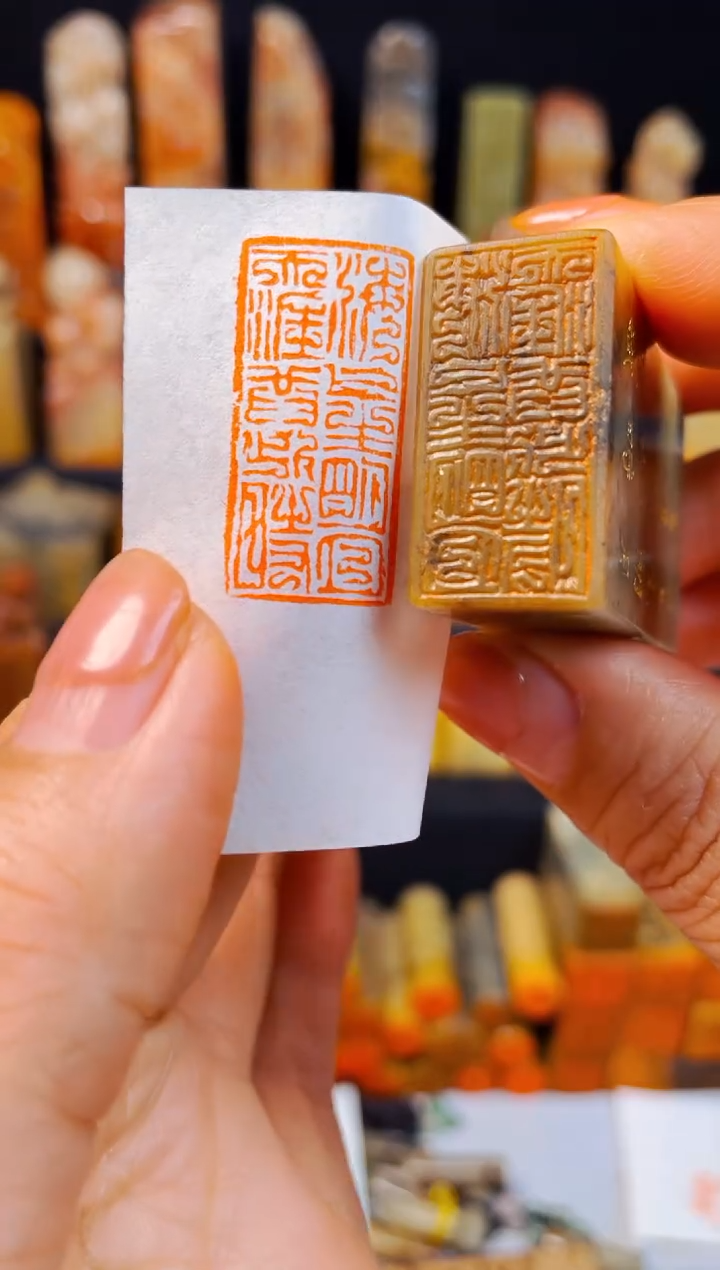 【闪购商品】浙江红石印石手工篆刻《海上生明月天涯..》1.5*3