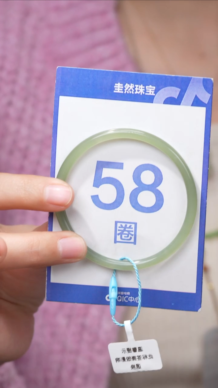 【闪购商品】和田玉手镯未镶嵌112