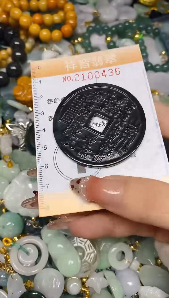 【闪购商品】翡翠颈饰未镶嵌闪购0100436多样性发其一