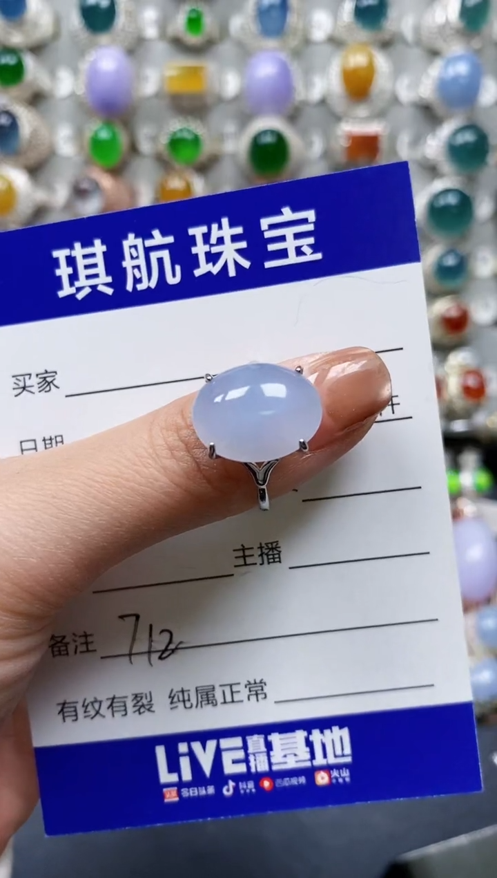 【闪购商品】翡翠戒指银S925镶嵌0712