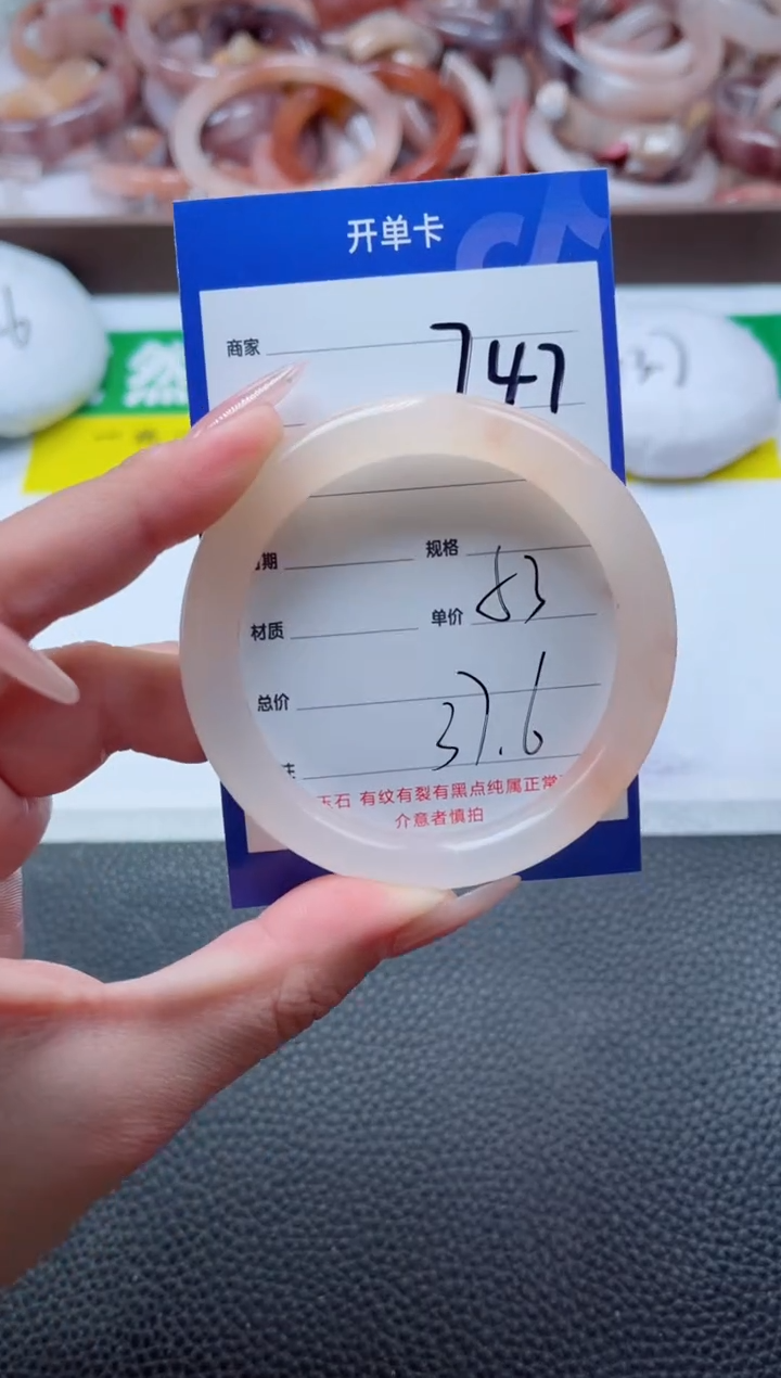 【闪购商品】石英质玉手镯未镶嵌747-53