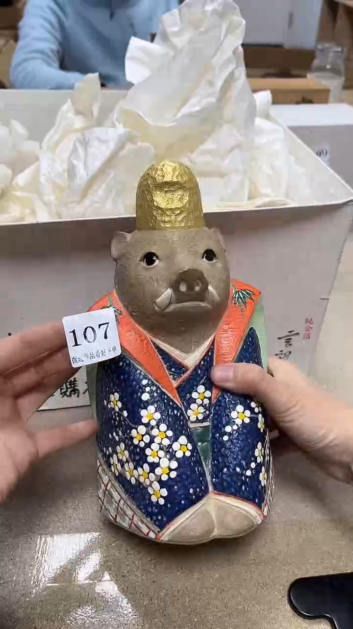 中古回流产品 看好下单106