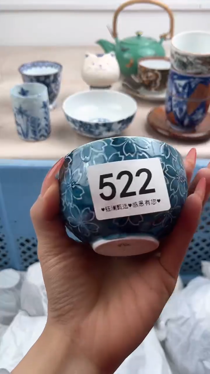 【闪购商品】瓷片522，，，，，，