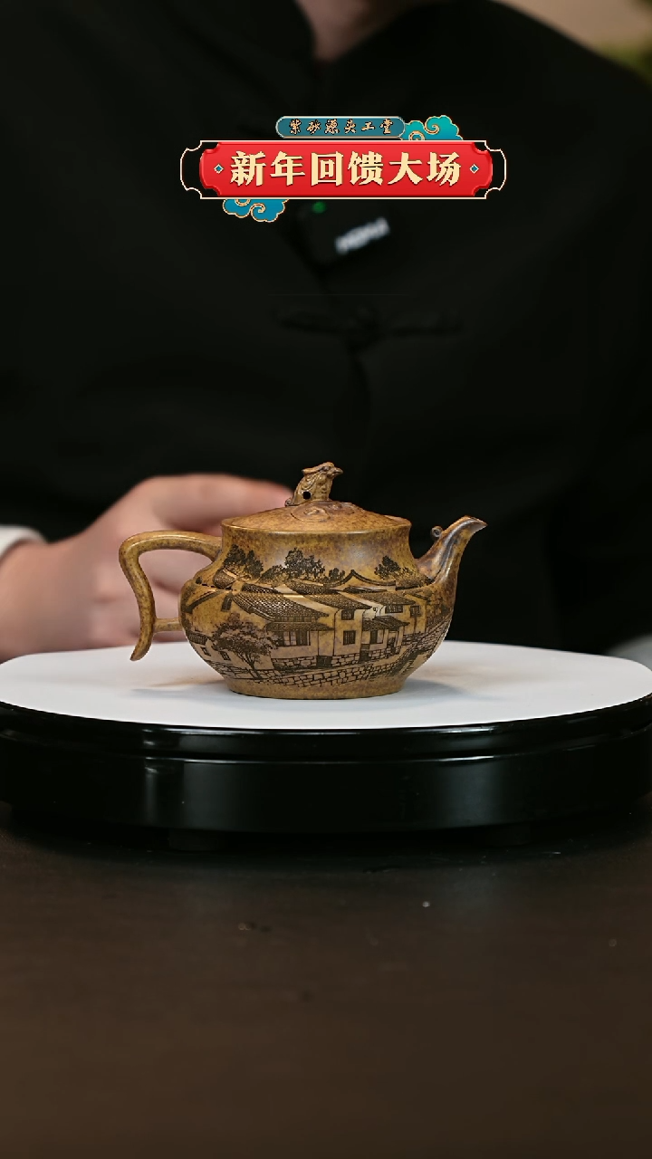 【闪购商品】紫砂茶壶紫砂茶壶