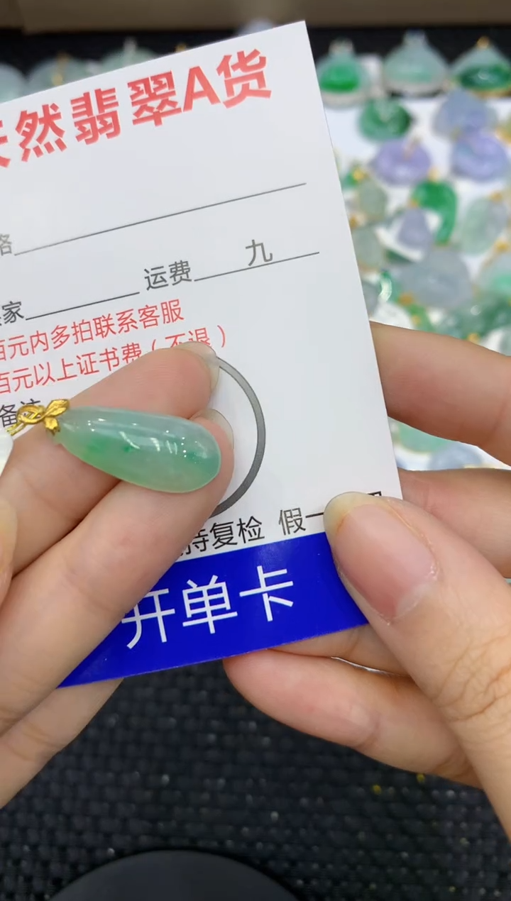 【闪购商品】翡翠颈饰18K金镶嵌11111111111