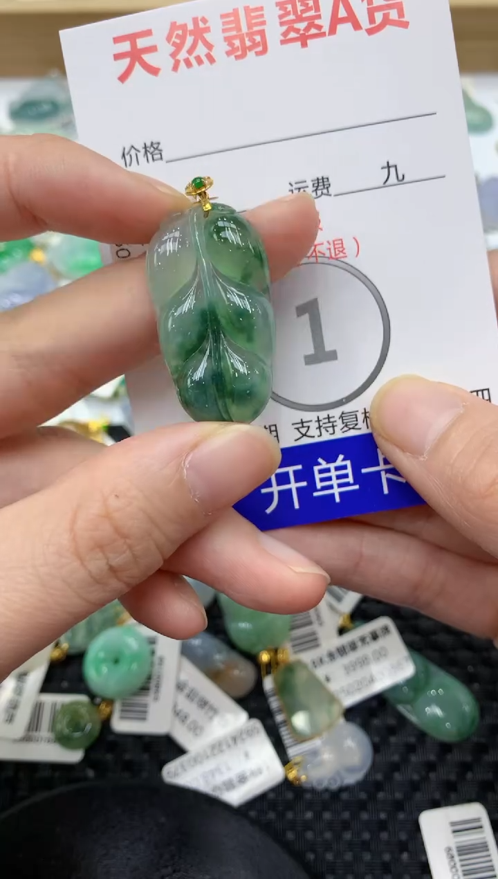 翡翠18K金镶嵌颈饰111111111