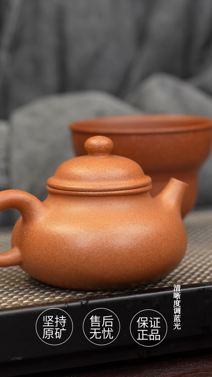茶壶紫砂原矿 头段 容天123