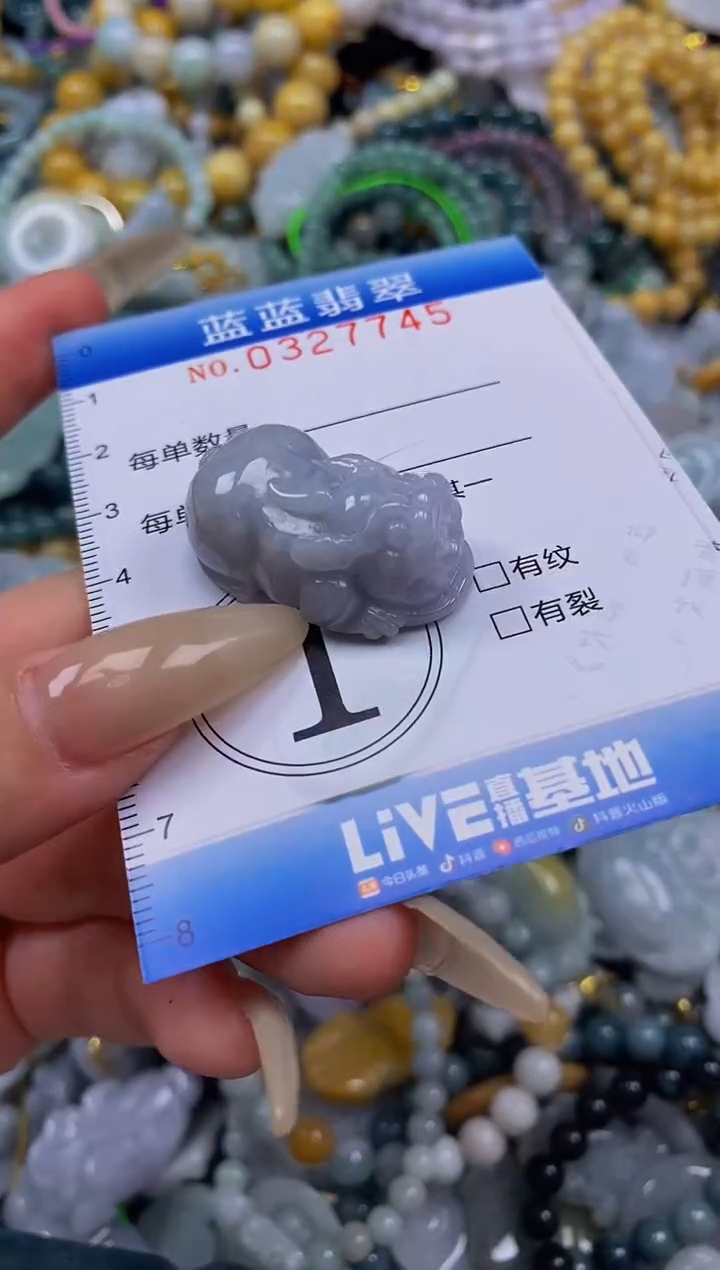 翡翠未镶嵌颈饰闪购0327745