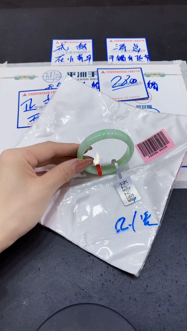 【闪购商品】翡翠手镯未镶嵌0000000000