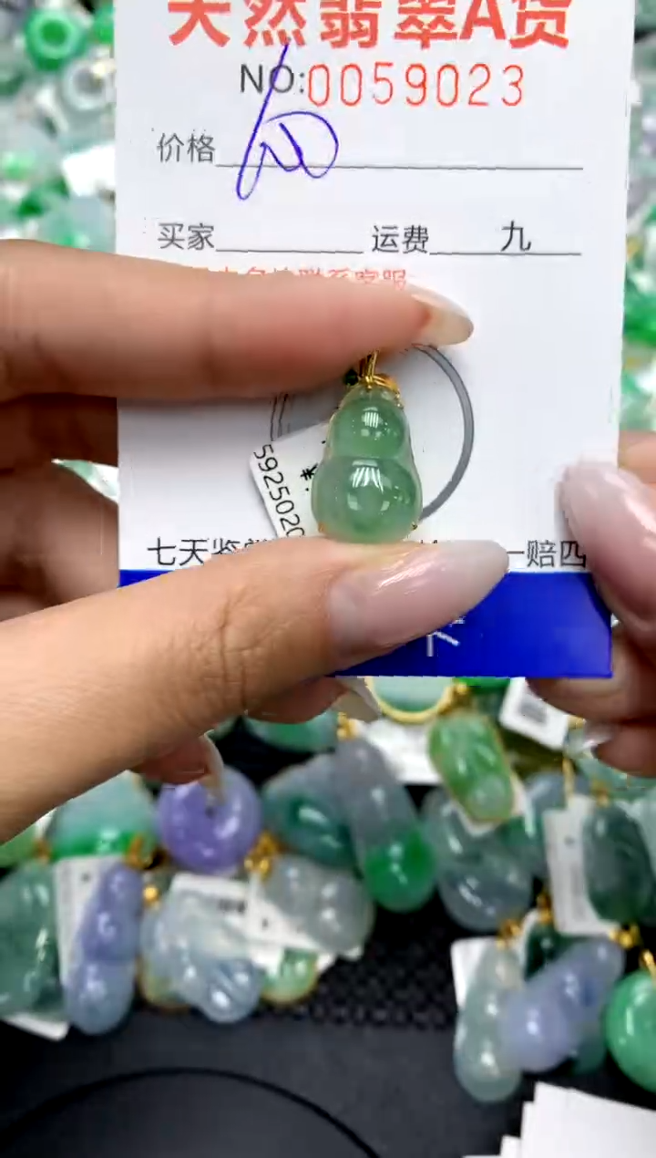 翡翠18K金镶嵌颈饰1111111111111111